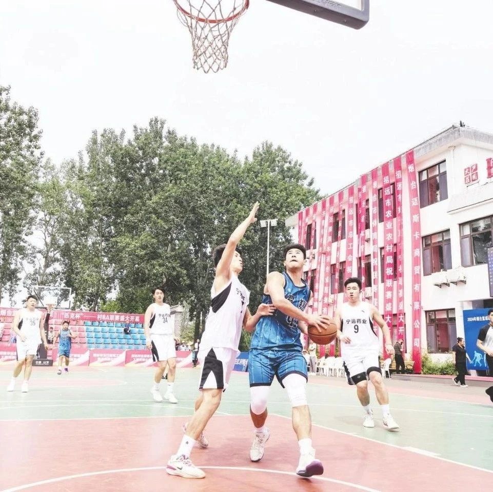 烟台成立全省首个市级农民体育协会，推动农体文旅深度融合