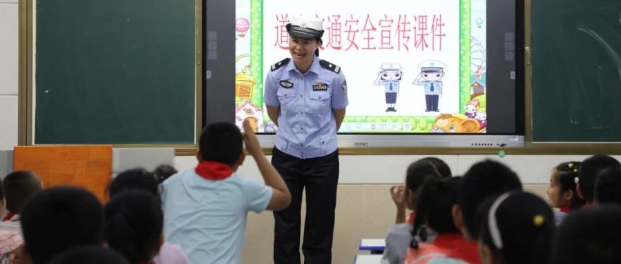 系好暑假“安全带”！烟台交警走进校园送“安全”丨夏季平安行