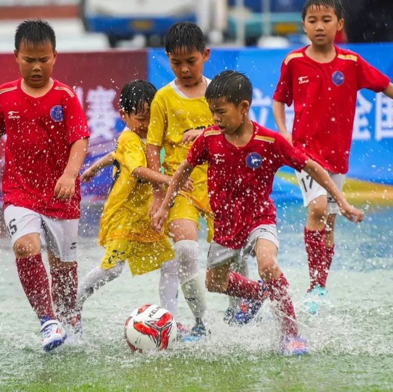 奋勇拼搏！海阳市“立昊杯”足球小将雨中开赛！