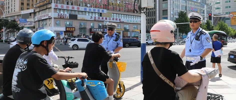 骑共享单车不戴安全头盔的你，被曝光了！丨夏季平安行