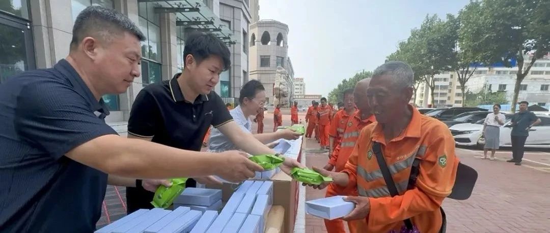 这份清凉请您接收！