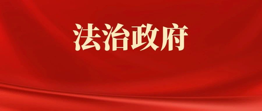 法治政府建设示范创建 | 招远市司法局开展法治政府建设普法宣传活动