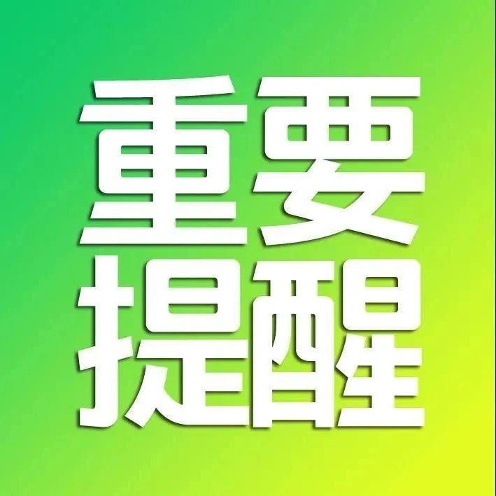 在车库非法存放27个液化气瓶  栖霞市一男子被拘