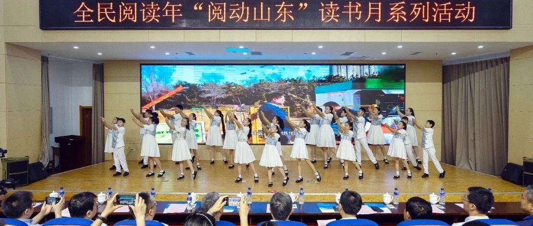 全民阅读年“阅动山东”读书月系列活动  烟台市“护苗2024”绿书签专项行动暨青少年版权保护季启动仪式在高新区举行