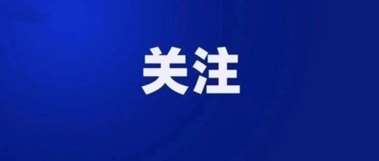 再次实现“三增长”！莱州市夏粮交上“丰收答卷”！