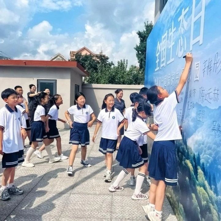 牟平区法院：绿水青山色，法治携“童”行