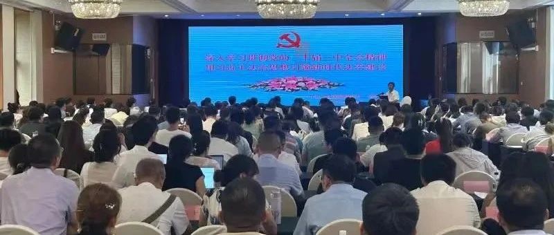 烟台市举办2024年度申请律师执业实习人员集中培训班