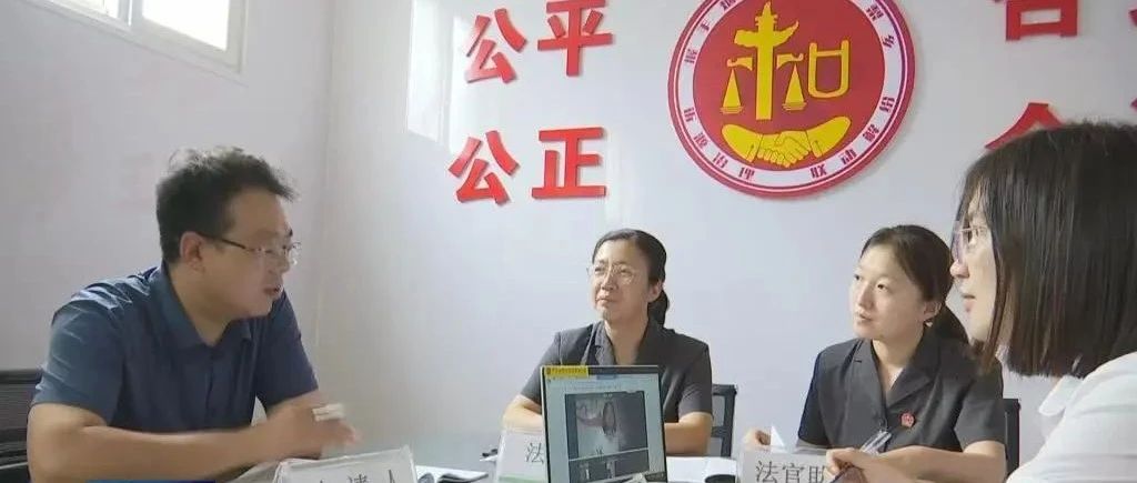 莱阳法院： “上新+升级” 一站式多元解纷“再发力”！