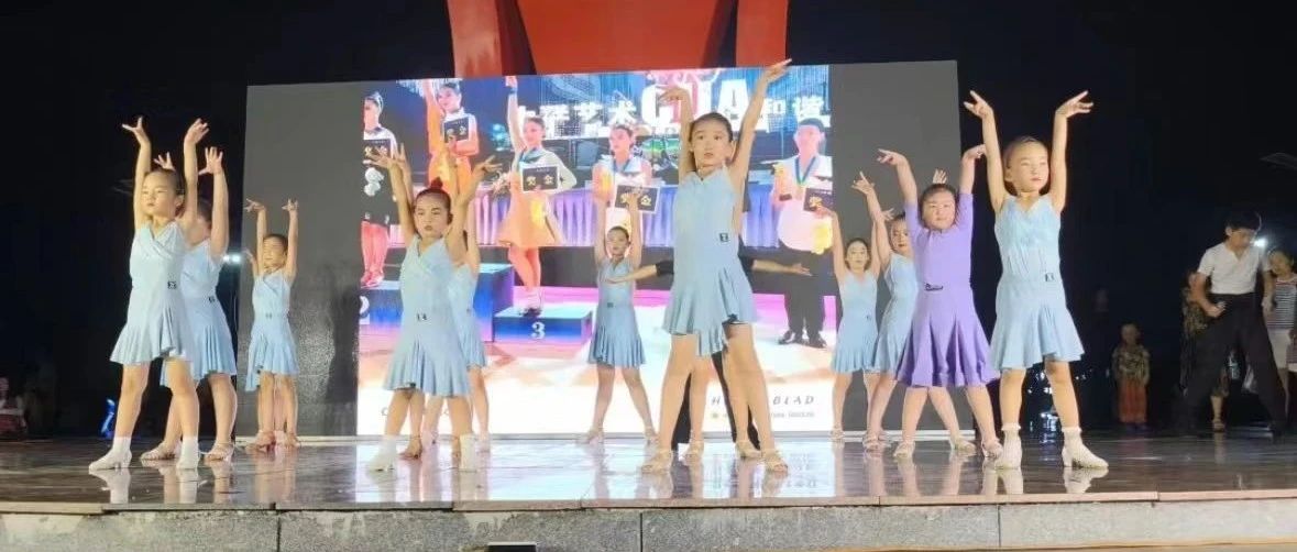 栖霞桃村镇举办青少年美育风尚舞蹈晚会