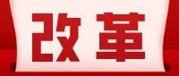 莱阳市构建视力健康教育体系 推动中小学生近视防控工作取得新突破