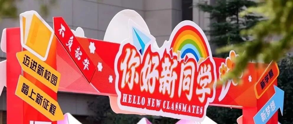 为幸福“加分”！蓬莱民生工作这样干……