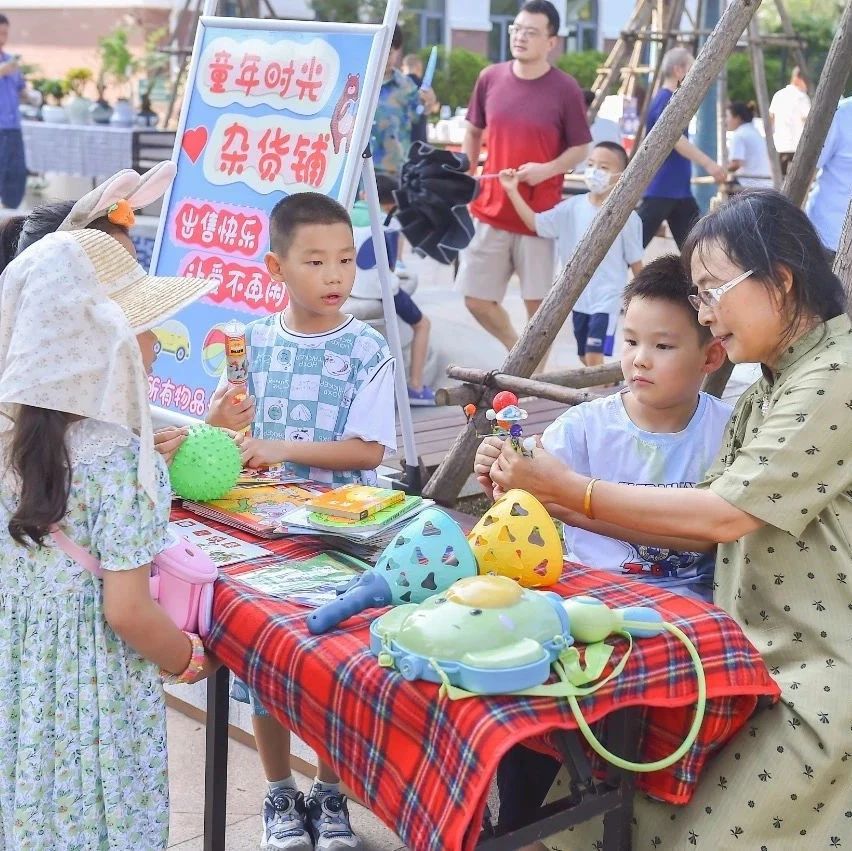 烟台高新区蓝海社区“惠邻里，享生活”幸福集市暨天越湾好邻居文化节欢乐启幕