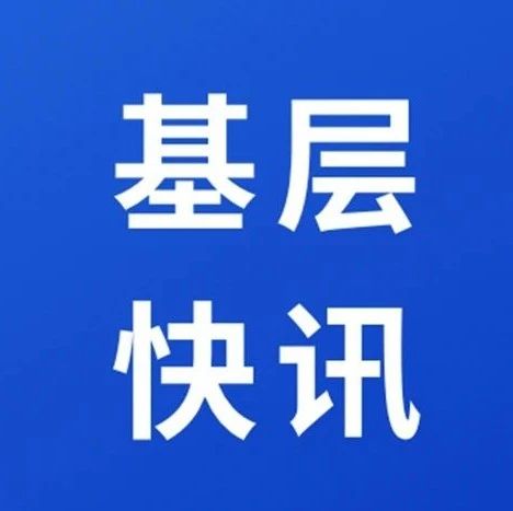 烟台检察：借调研指导之力 谋检察提升新篇