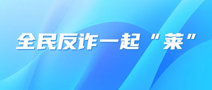 警察小熊，送送送！快来答题吧→