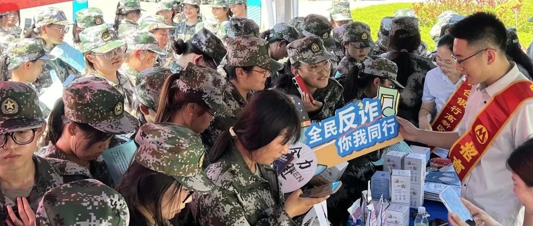 硬控全场！在烟台，这样的军训很“哇塞”！