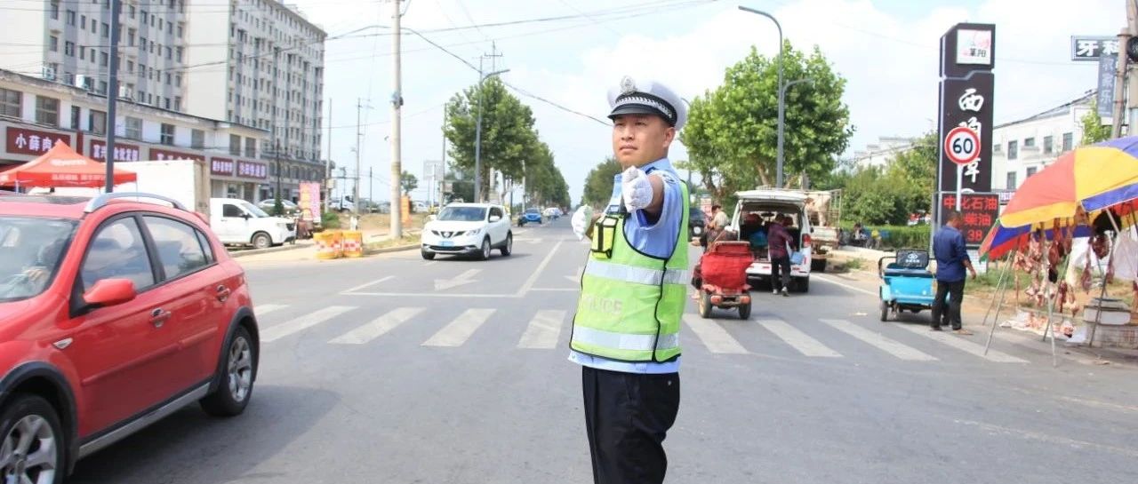 中秋团圆路，交警来守护！