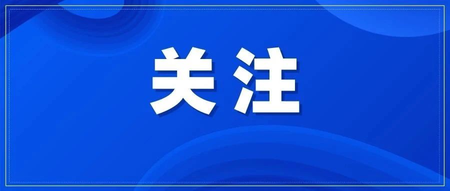 事发南洪街？假的！张某被拘！