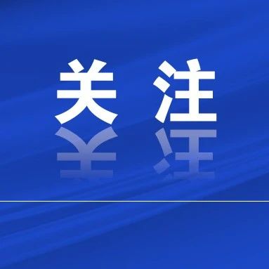 山东单体投资最大项目上线！龙口裕龙岛炼化项目1000万吨炼油装置投产