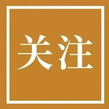 让“沉默资源”变成“香饽饽”！海阳留格庄镇依托金融赋能共“富”山海