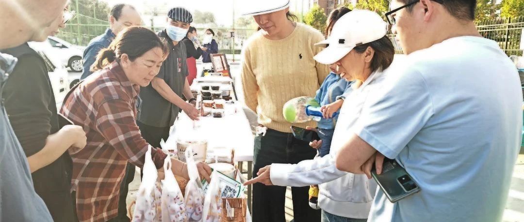 烟台高新区海澜社区开展“人间烟火气，‘集’聚海澜情”幸福公益集市活动