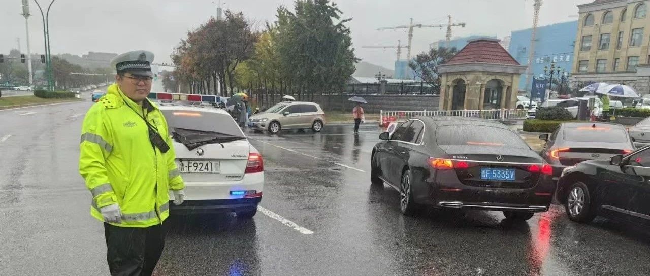 暴雨来袭 “硬核”守护！莱山交警雨中执勤保畅通 护安全