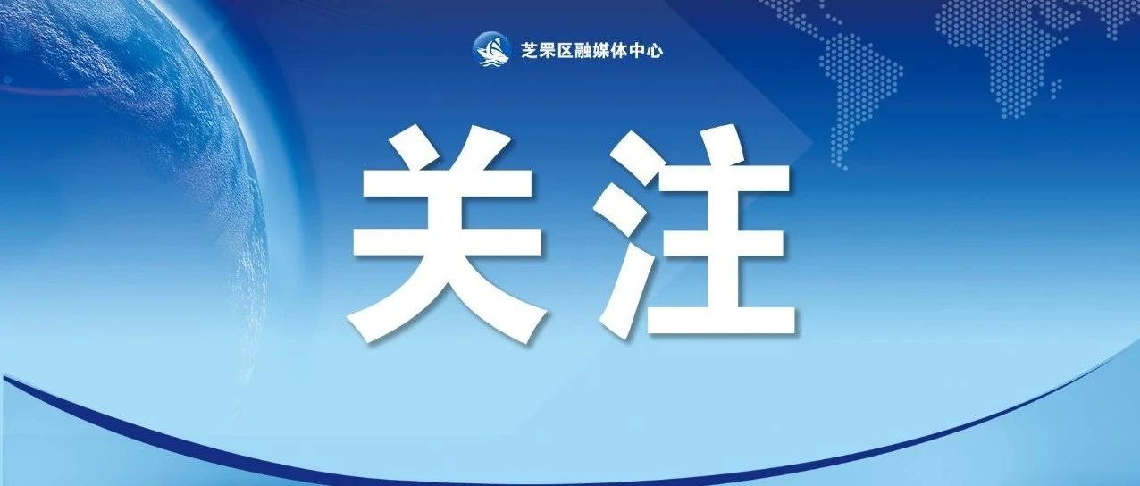 芝罘区：本周民生商品平均价格公示！蔬菜类价格下降