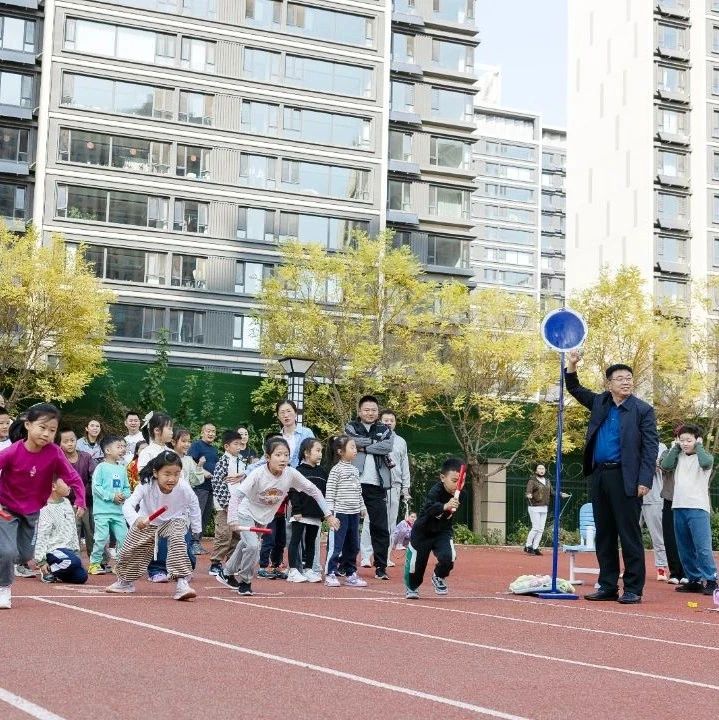 有趣又有爱！一起来看烟台高新第二实验小学这场亲子运动会