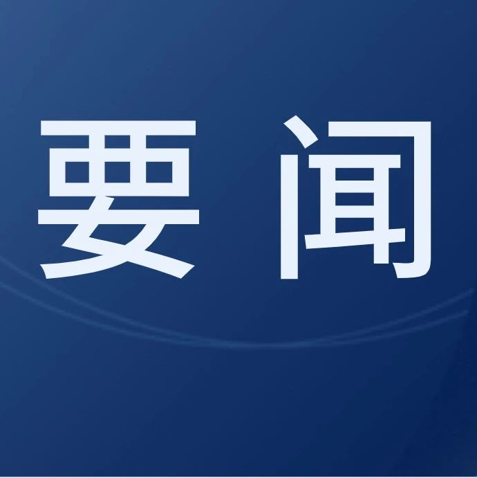 莱阳市市场监管局全力保障2024中国农民丰收节村歌大赛总决赛顺利开展