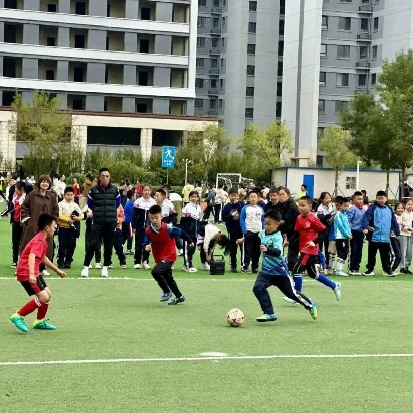 烟台高新区实验小学校园足球联赛火热开赛