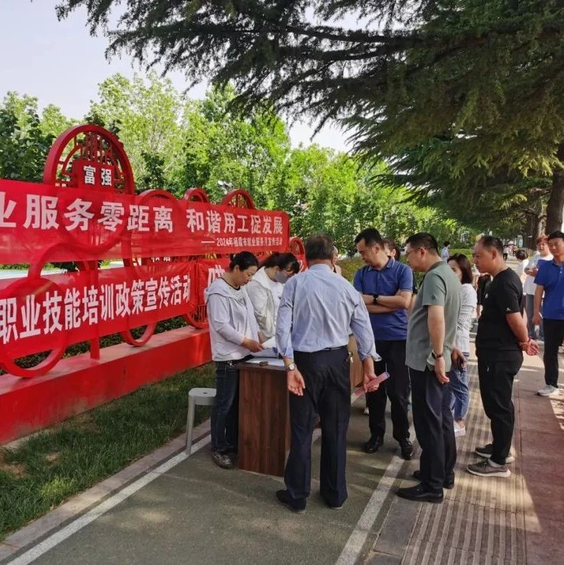 栖霞市公共就业和人才服务中心：“年轻干部素质培养计划”助力年轻干部成长