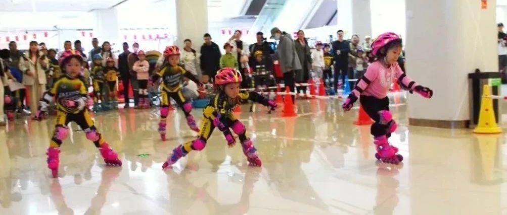 莱州市第十四届全民健身运动会轮滑·少儿平衡车邀请赛成功举行