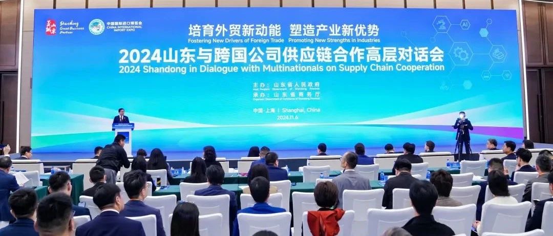 烟台黄渤海新区：搭乘“进博快车” 共享开放硕果