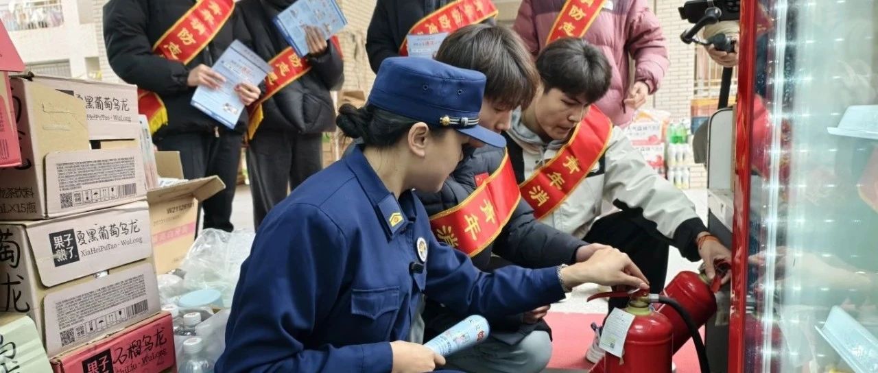 烟台高新消防：“消志联动” 凝聚高校宣传合力