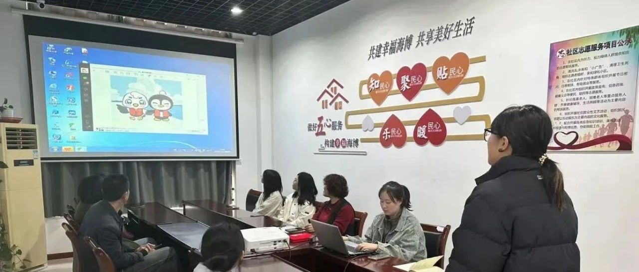 “三优”工作法，为公益岗赋能