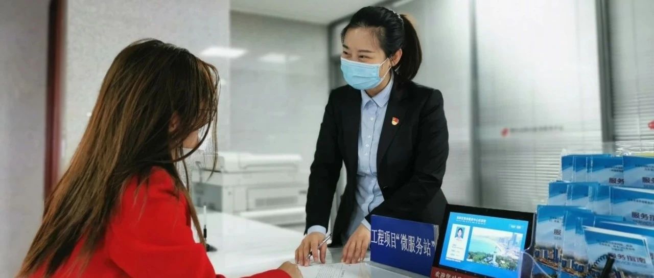 烟台高新区推行“六办”模式，助力工程建设项目审批更高效