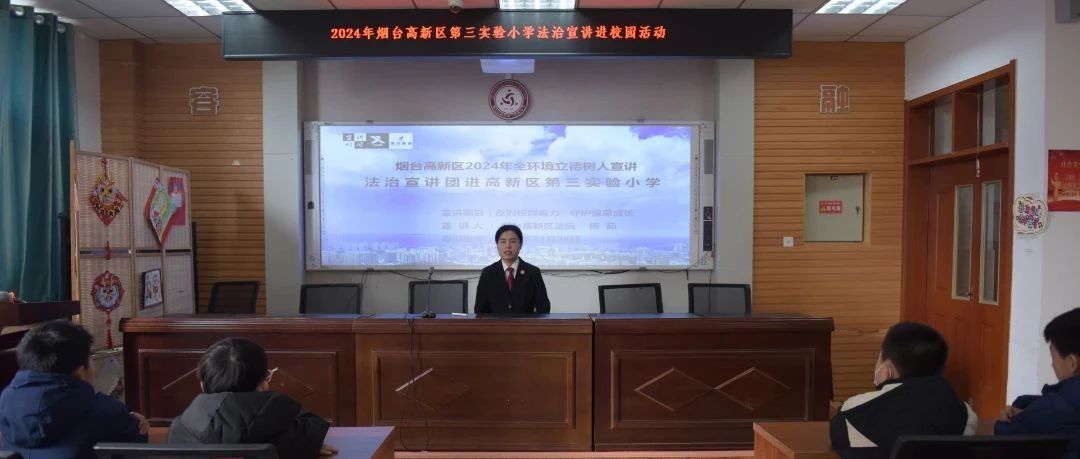 反对校园暴力 守护健康成长