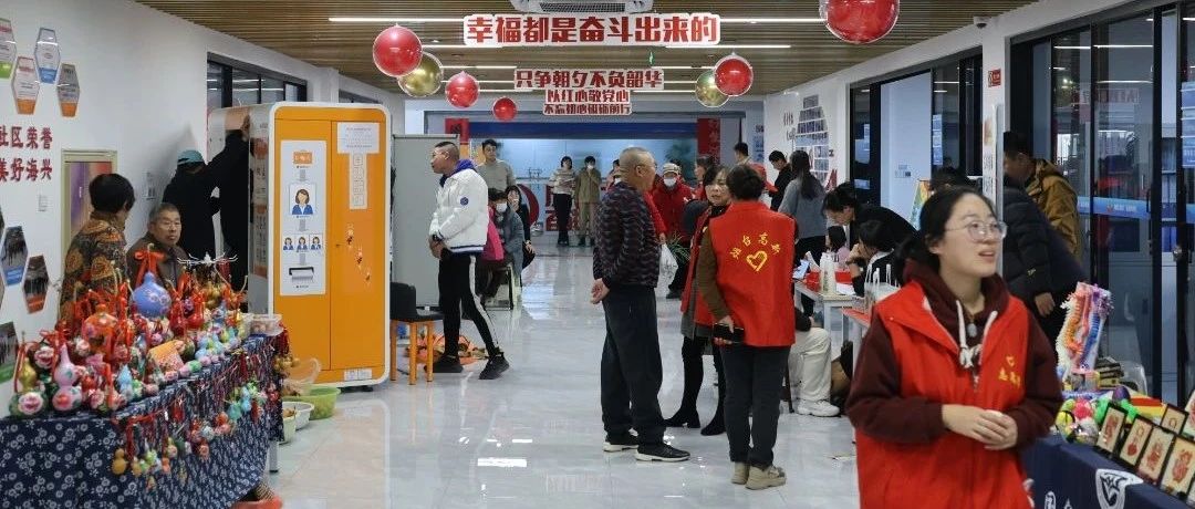 幸福聚“邻”力，微网暖“蔬”光
