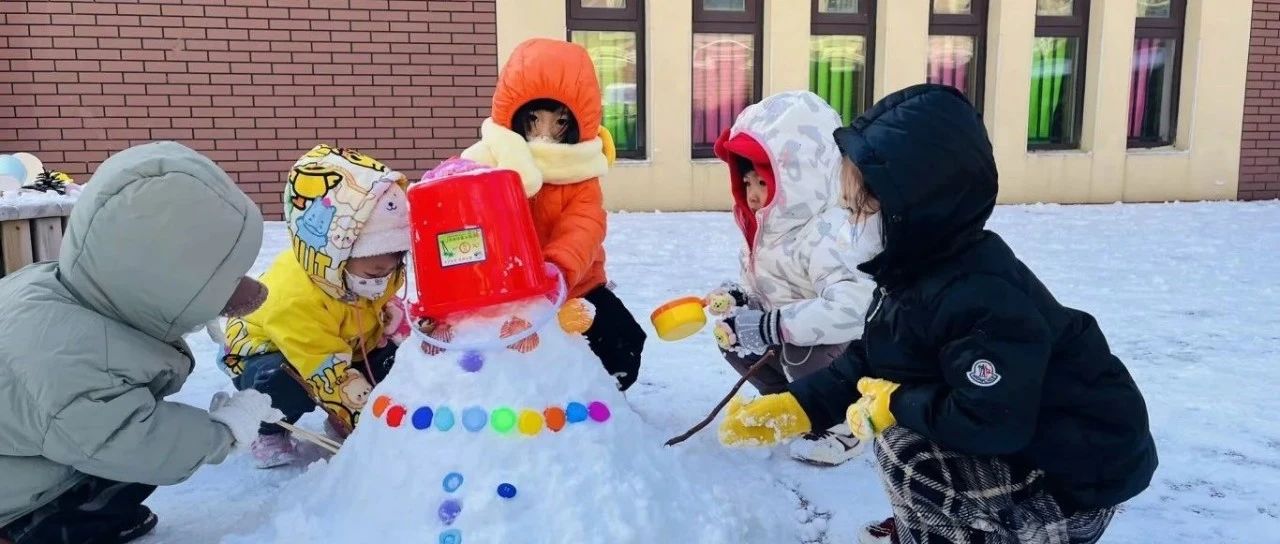 萌娃们的“雪乐园大冒险”