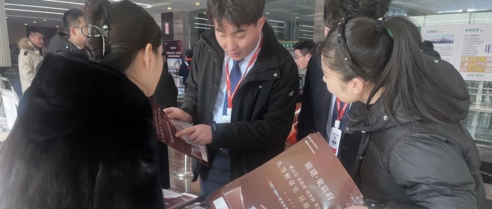 烟台市启动品质住宅“群团购”进企业、进机关、进院校、进社区系列活动