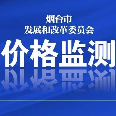 2月20日重要民生商品价格情况