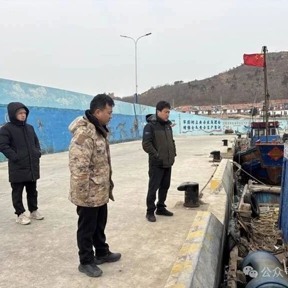 寒潮来袭，长岛各乡镇严密防范做好安全生产工作