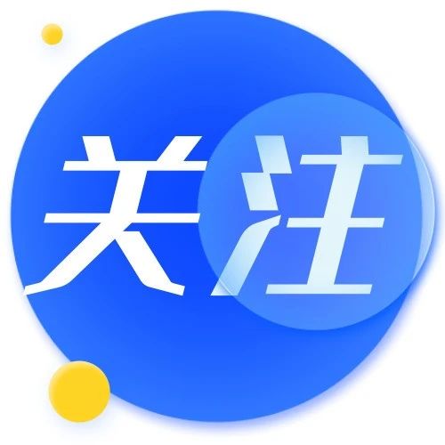 烟台市发布上半年校园招聘计划，千家企业提供数万个岗位