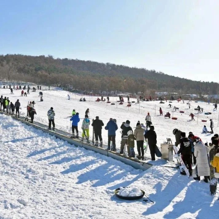 冰雪经济铸就金山银山！烟台体育用创新书写四季产业链新篇章