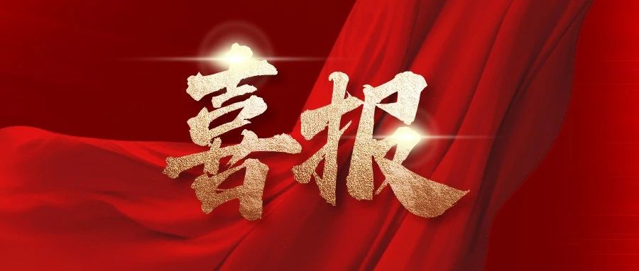 全国萌新磨课，烟职教师获一等奖