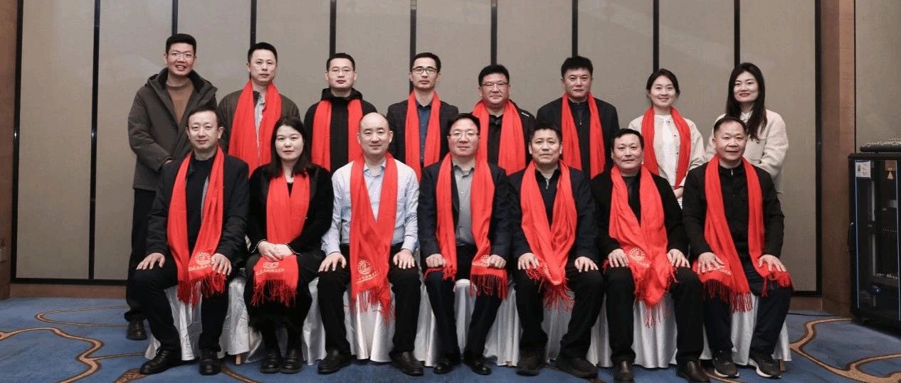 泰山巍峨敢担当，泰安校友共前行 | 山东商务职业学院泰安校友会成立