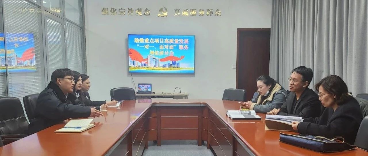 烟台高新区：精准增值助力重点项目建设踏“春”提速