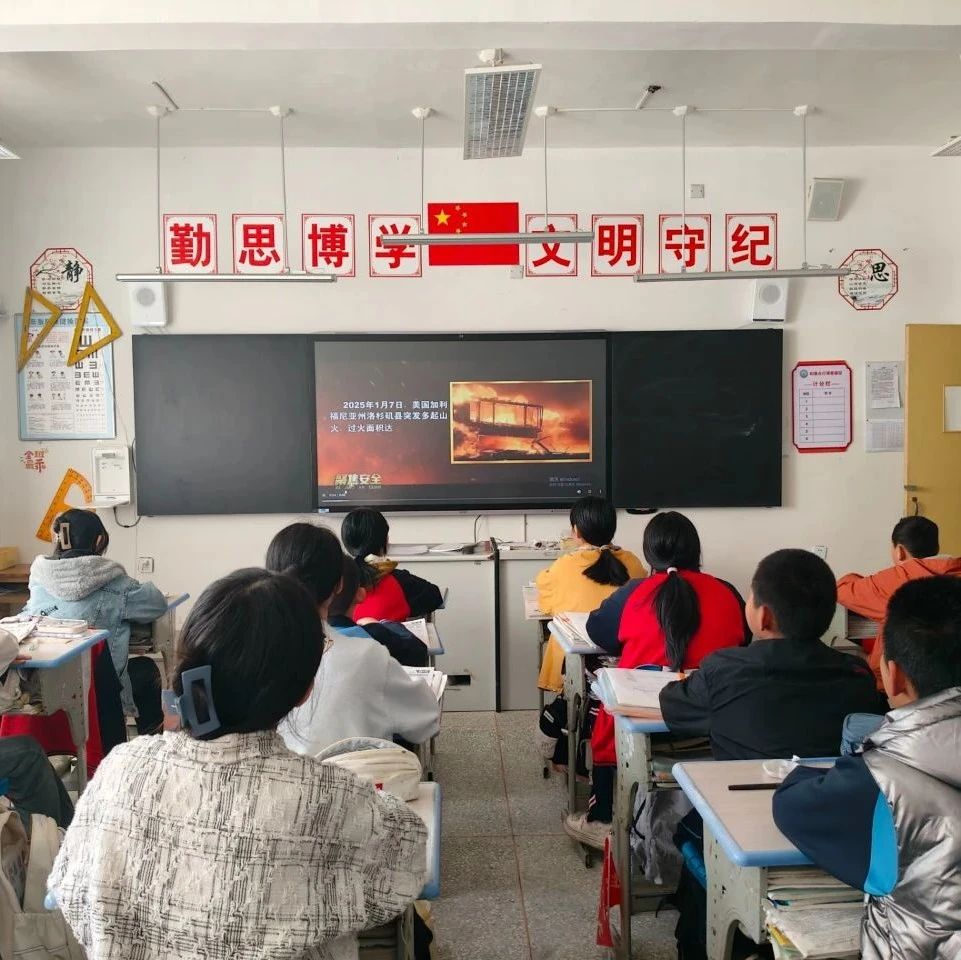 栖霞市教体局“3+4+1”系列活动，抓实森林防火宣传教育