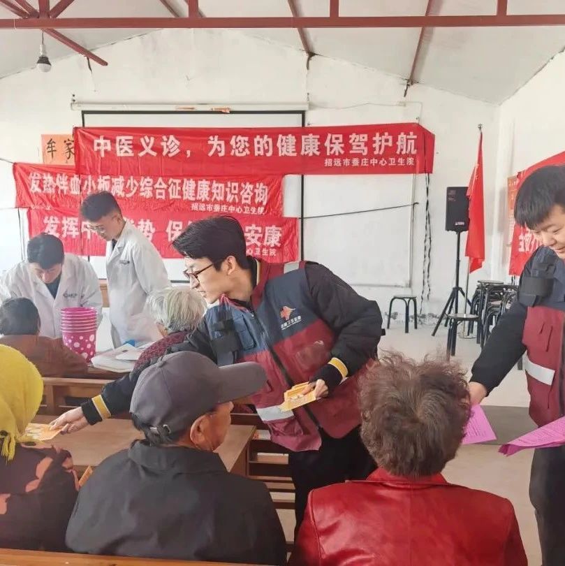 招远：健康教育直通车驶进蚕庄镇牟家村