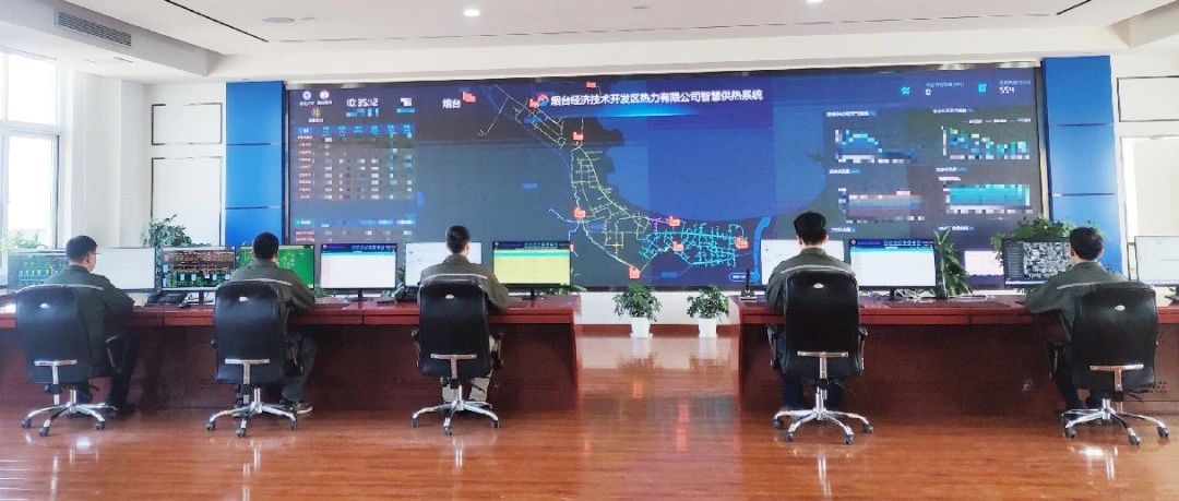 烟台黄渤海新区2024～2025年度采暖季圆满收官