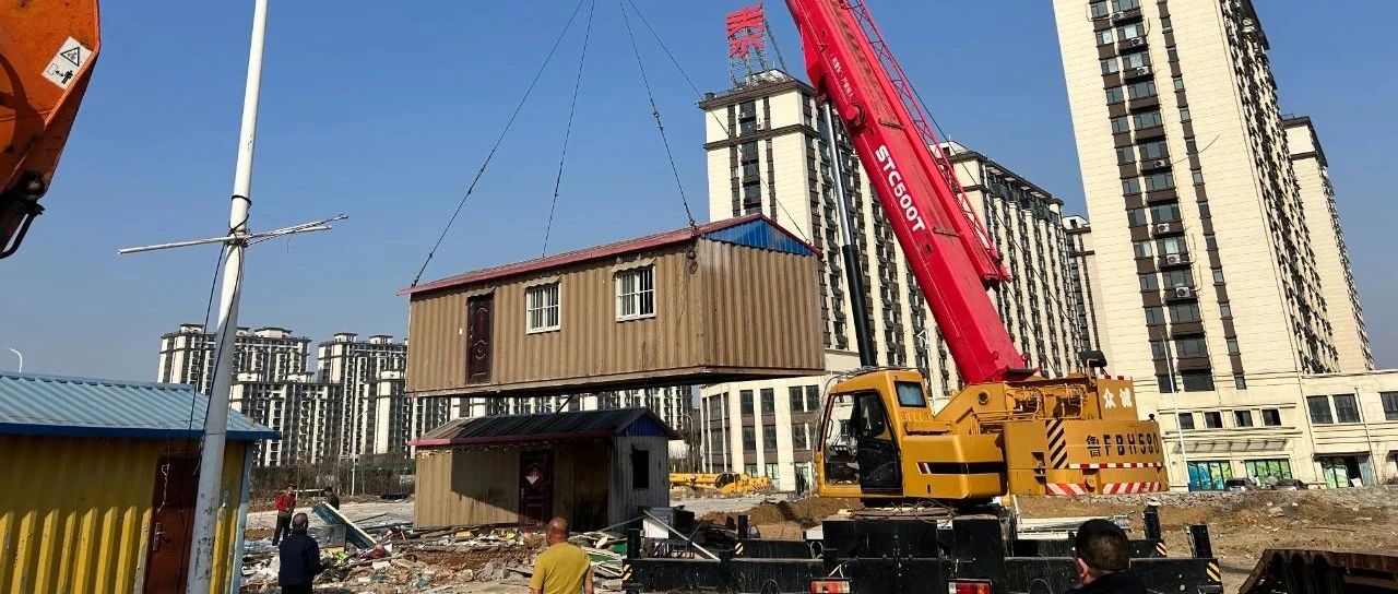 莱山经济开发区：西马家都村违建清零 城市更新再进一步